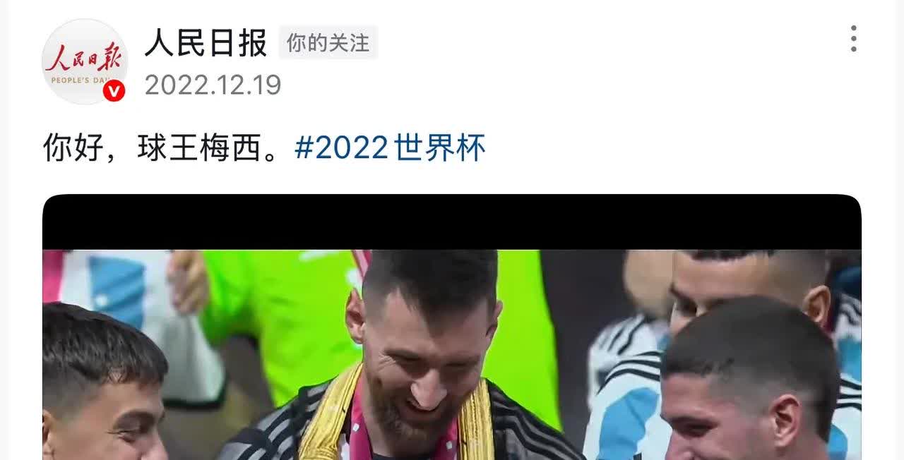 富联娱乐登录-湖人刷新世界纪录，梅西教练激动落泪！